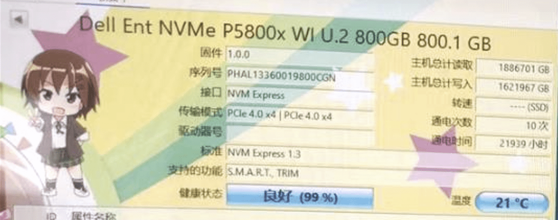 1753505057375.png