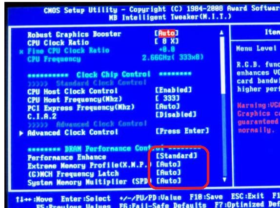 BIOS P45.jpg